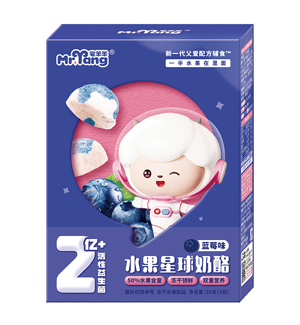  宅羊羊水果星球奶酪 藍(lán)莓味