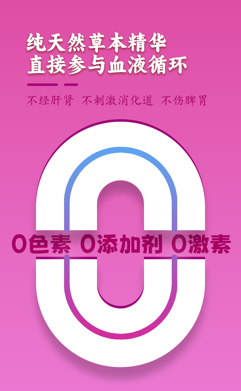 常貝滋陰泡浴粉詳情_(kāi)07.jpg