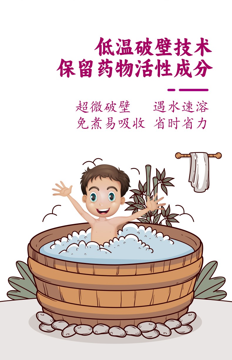 常貝滋陰泡浴粉詳情_(kāi)06.jpg