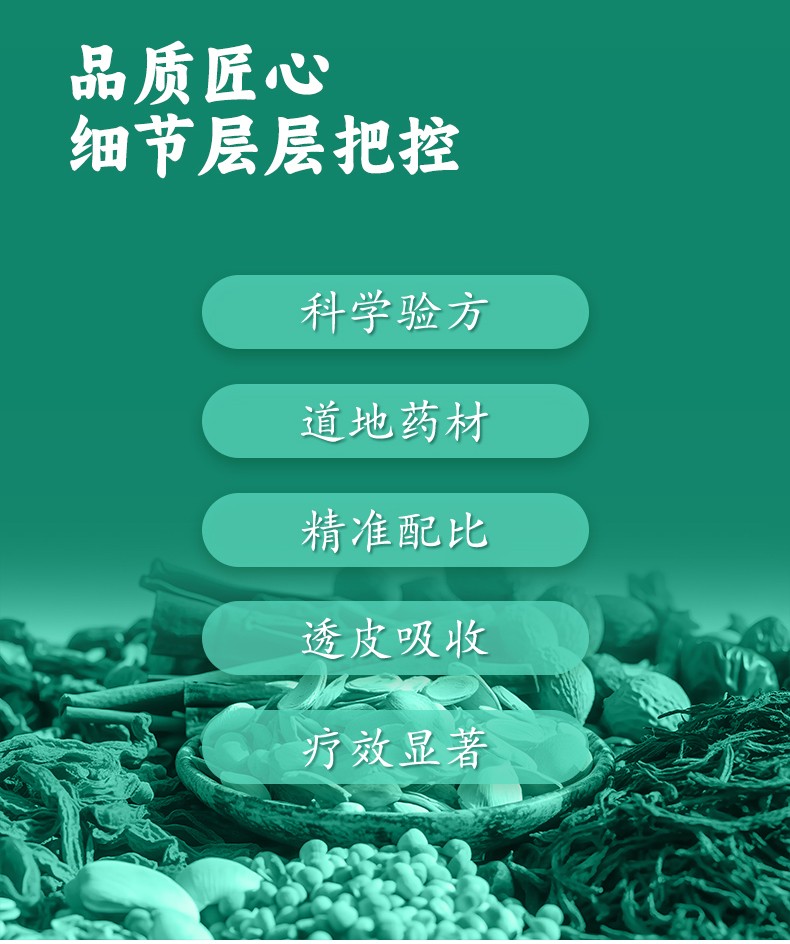 常貝助長(cháng)泡浴粉詳情_(kāi)04.jpg