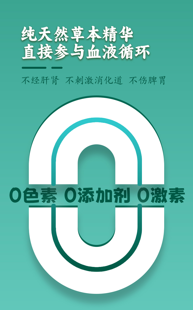 常貝助長(cháng)泡浴粉詳情_(kāi)06.jpg