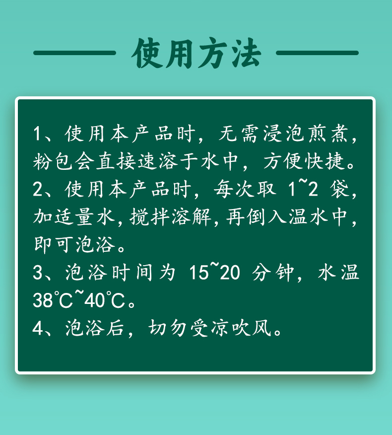 常貝助長(cháng)泡浴粉詳情_(kāi)07.jpg