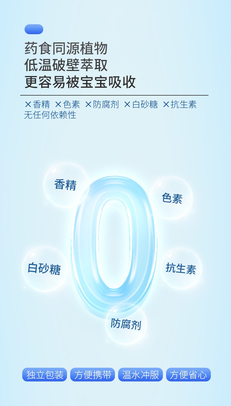 常貝清火寶詳情_(kāi)03.jpg