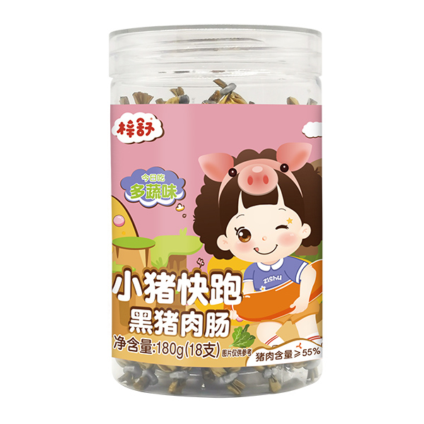 梓舒小豬快跑黑豬肉腸-多蔬味180g.jpg