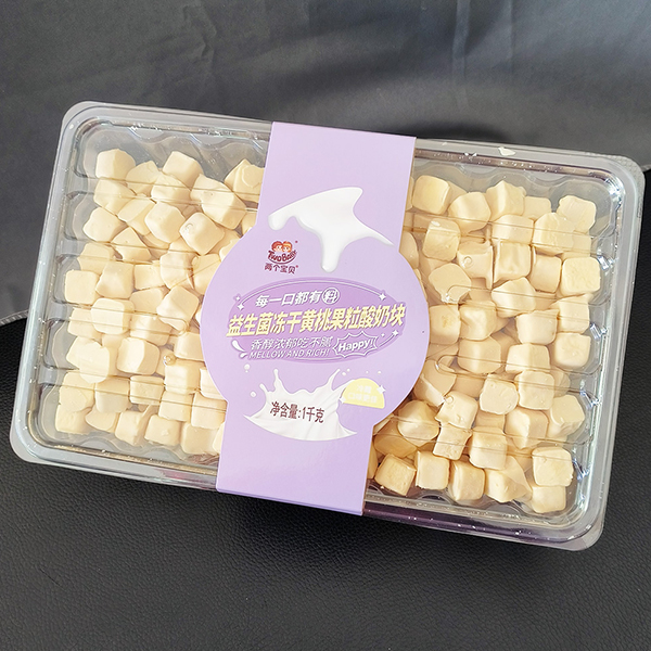 兩個(gè)寶貝益生菌凍干黃桃果粒酸奶塊.jpg