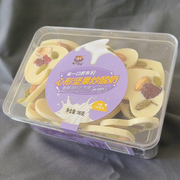 兩個(gè)寶貝心形堅果炒酸奶180g.jpg