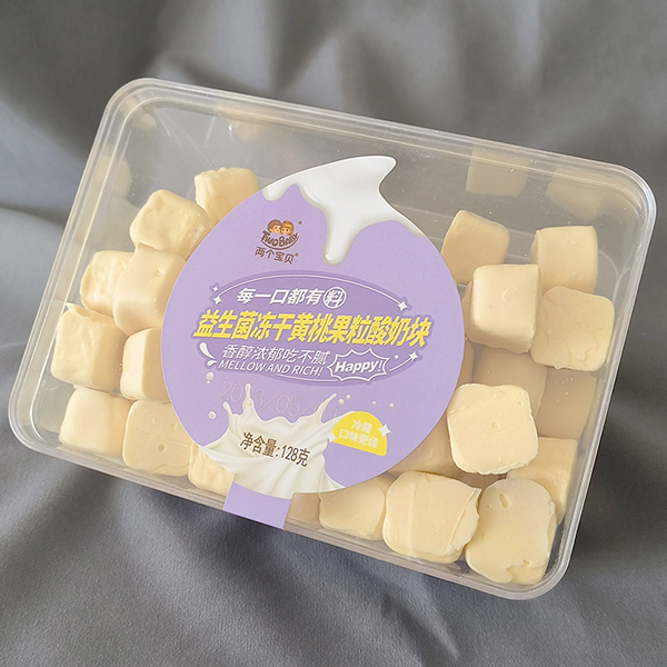 兩個寶貝益生菌凍干黃桃果粒酸奶塊128g.jpg