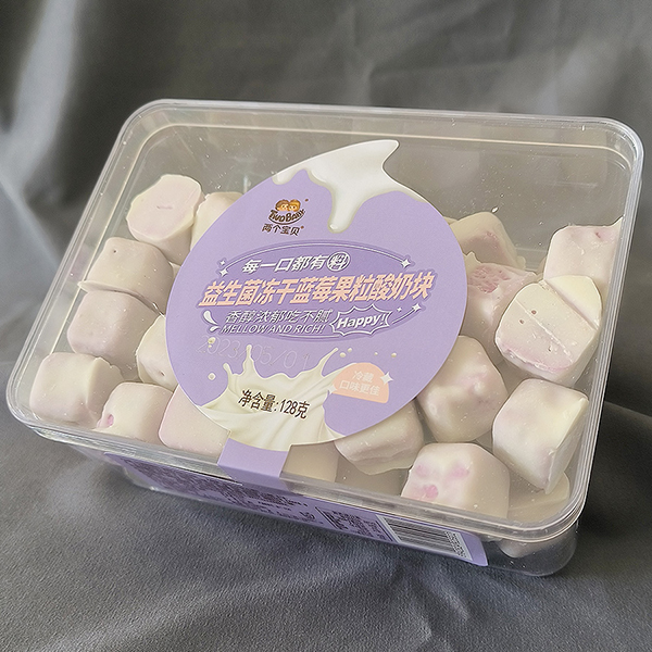兩個(gè)寶貝益生菌凍干藍莓果粒酸奶塊128g.jpg