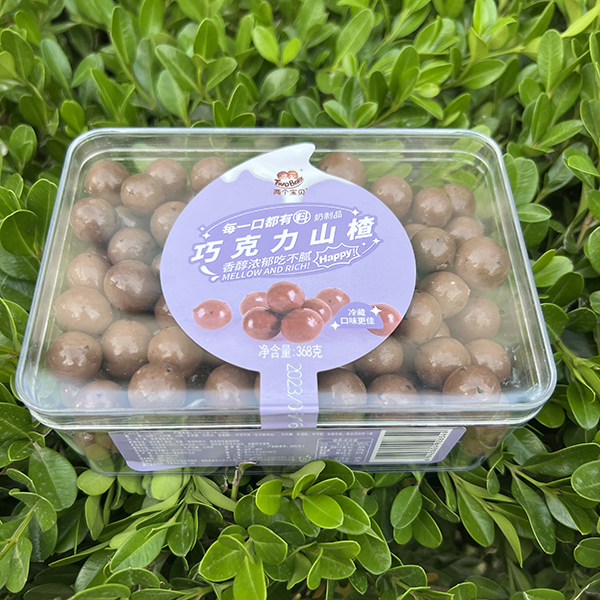 兩個(gè)寶貝巧克力山楂.jpg