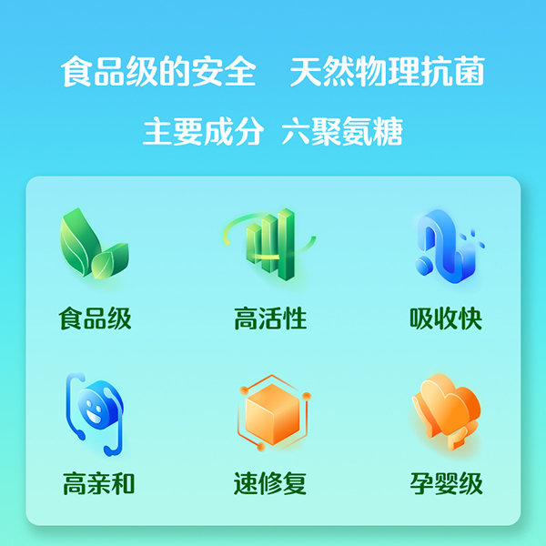 常貝海納速濕疹護理型 (4).jpg