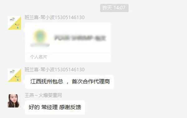 班兰喜签约江西抚州包总.jpg 班兰喜签约江西抚州包总.jpg