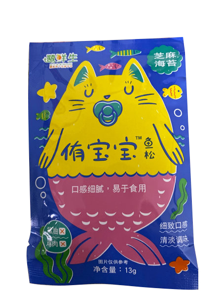 侑寶寶魚(yú)松.jpg