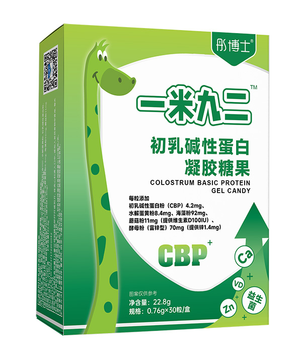 彤博士一米九二初乳碱性蛋白凝胶糖果.jpg 彤博士一米九二初乳碱性蛋白凝胶糖果.jpg