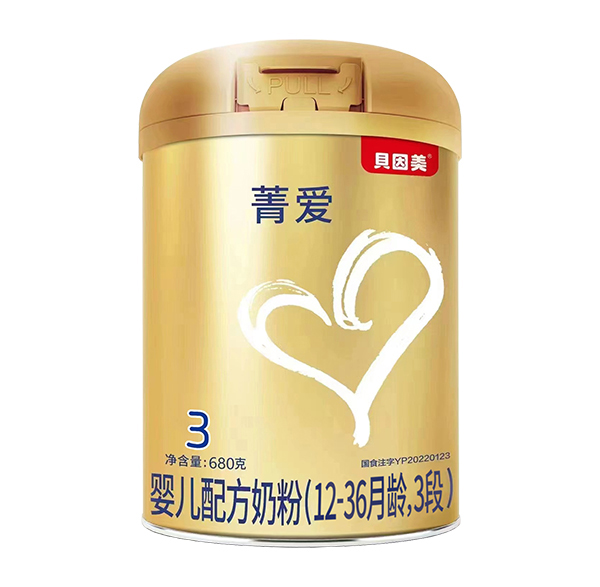 贝因美菁爱曜金680系列配方奶粉 上市热卖备受认可
