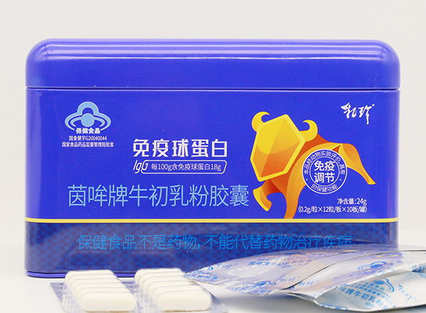  乳珍免疫球蛋白茵哞牌牛初乳粉膠囊4