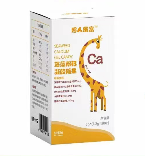 超人樂(lè )高海藻粉鈣凝膠糖果.jpg