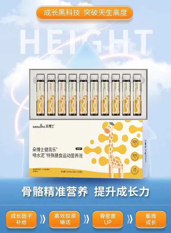䲩ʿֆˮʳ˶ӪҺ.jpg