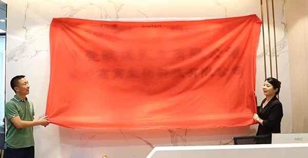 东莞欧优乳业乔迁新址.jpg 东莞欧优乳业乔迁新址.jpg
