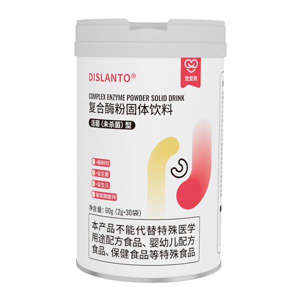 迪適蘭托復合酶粉固體飲料（寵愛(ài)款）.jpg