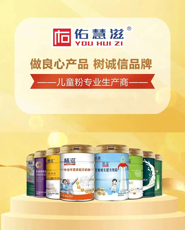 陕西佑慧滋1.jpg 陕西佑慧滋1.jpg
