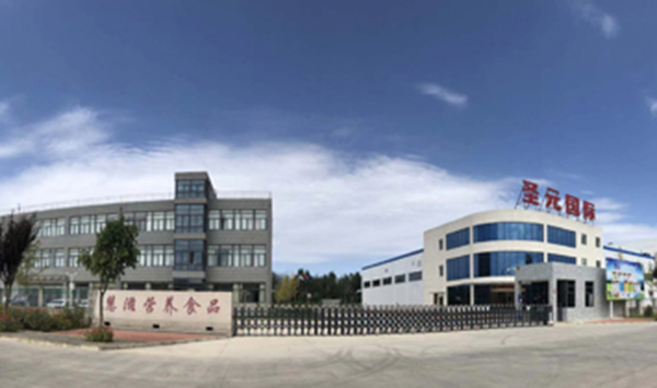 陕西佑慧滋2.jpg 陕西佑慧滋2.jpg