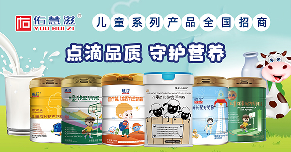 陕西佑慧滋6.jpg