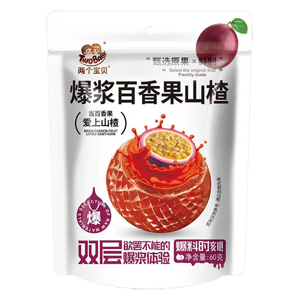 兩個寶貝爆漿百香果山楂60g.jpg