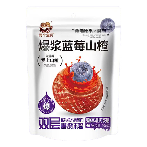 兩個寶貝爆漿藍莓山楂106g.jpg