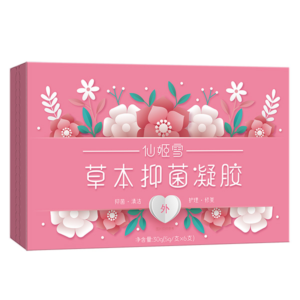 仙姬雪草本抑菌凝胶.jpg