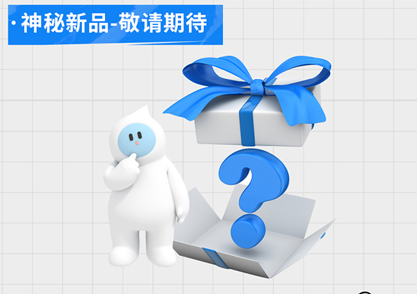 纽新宝上海展会_27.jpg 纽新宝上海展会_27.jpg
