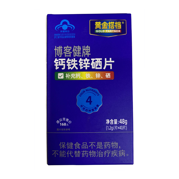    黃金搭檔博客健牌鈣鐵鋅硒片1