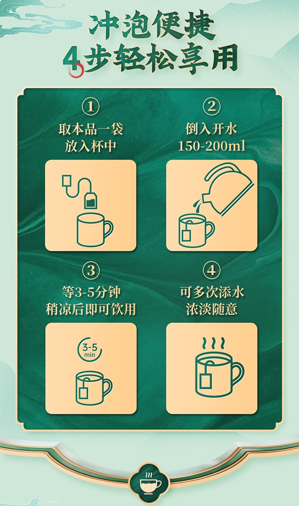 黃金搭檔檸檬山楂荷葉茶詳情圖_08.jpg