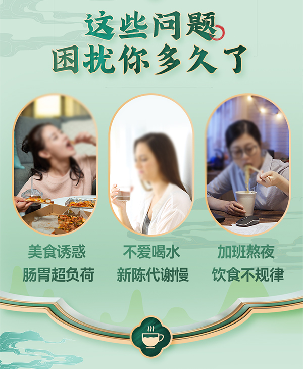 黃金搭檔檸檬山楂荷葉茶詳情圖_02.jpg