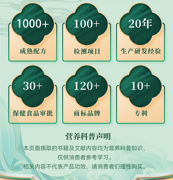 黃金搭檔檸檬山楂荷葉茶詳情圖_11.jpg