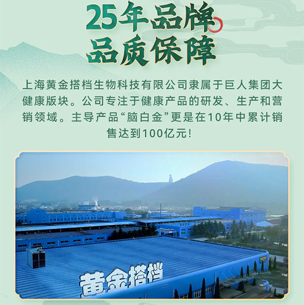 黃金搭檔檸檬山楂荷葉茶詳情圖_10.jpg