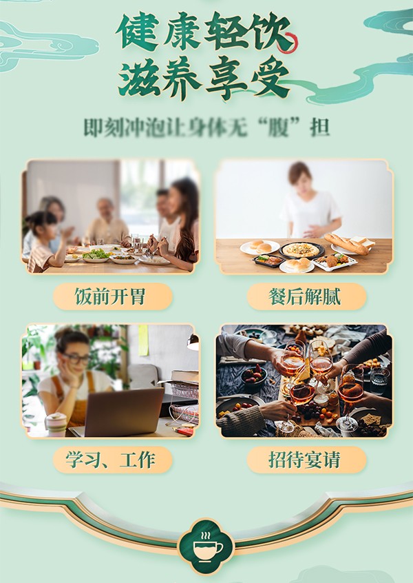 黃金搭檔檸檬山楂荷葉茶詳情圖_09.jpg