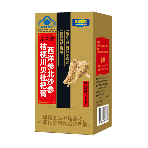   黃金搭檔西洋參北沙參桔梗川貝枇杷膏