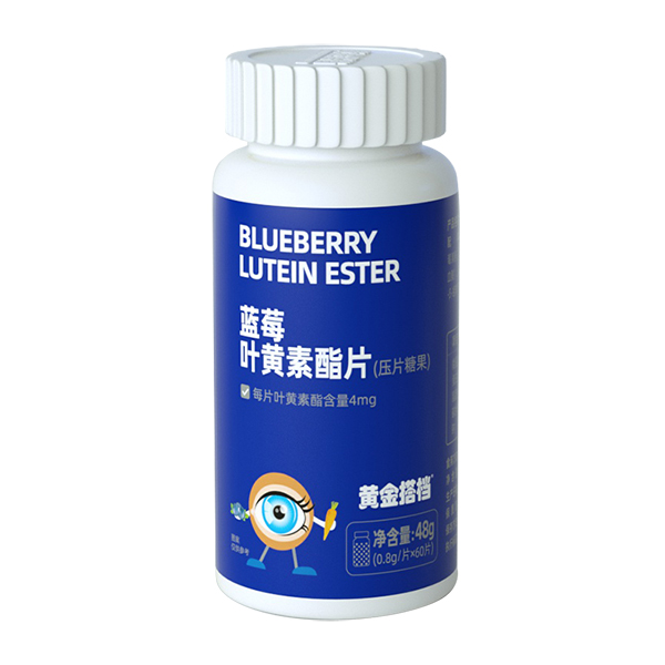   黃金搭檔藍(lán)莓葉黃素酯片