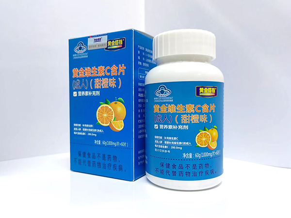   黃金搭檔黃金維生素C含片（成人）（甜橙味）