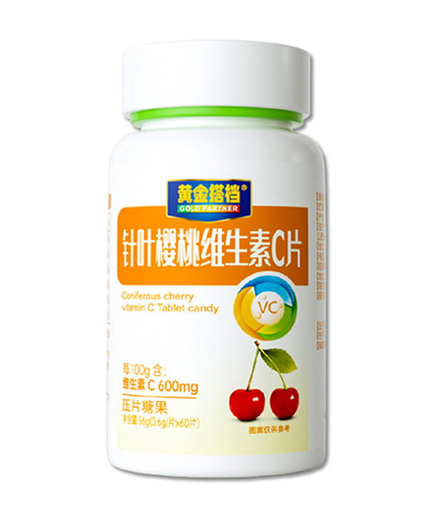  黃金搭檔針葉櫻桃維生素C片