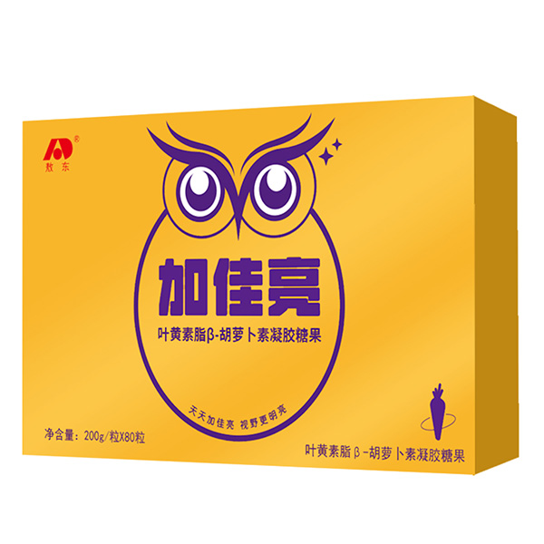 吉林敖东加佳亮叶黄素酯β-胡萝卜素凝胶糖果.jpg 吉林敖东加佳亮叶黄素酯β-胡萝卜素凝胶糖果.jpg