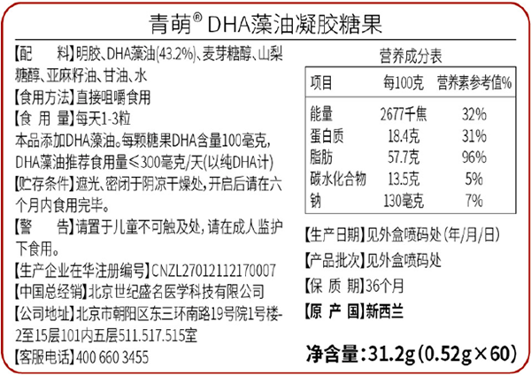 ®DHAǹ8.png