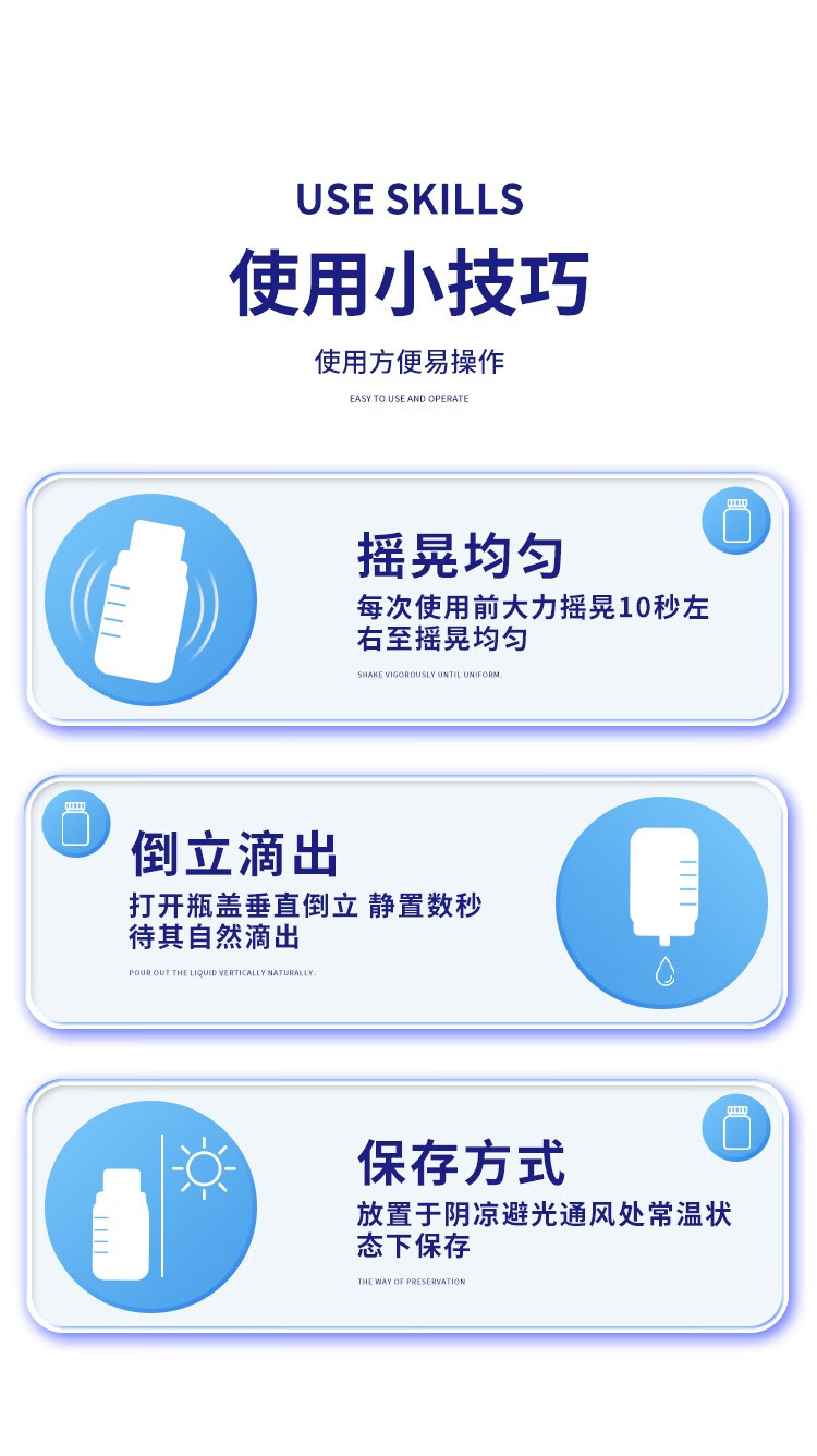 莱可昕婴幼儿益生菌油滴剂 (11).jpg