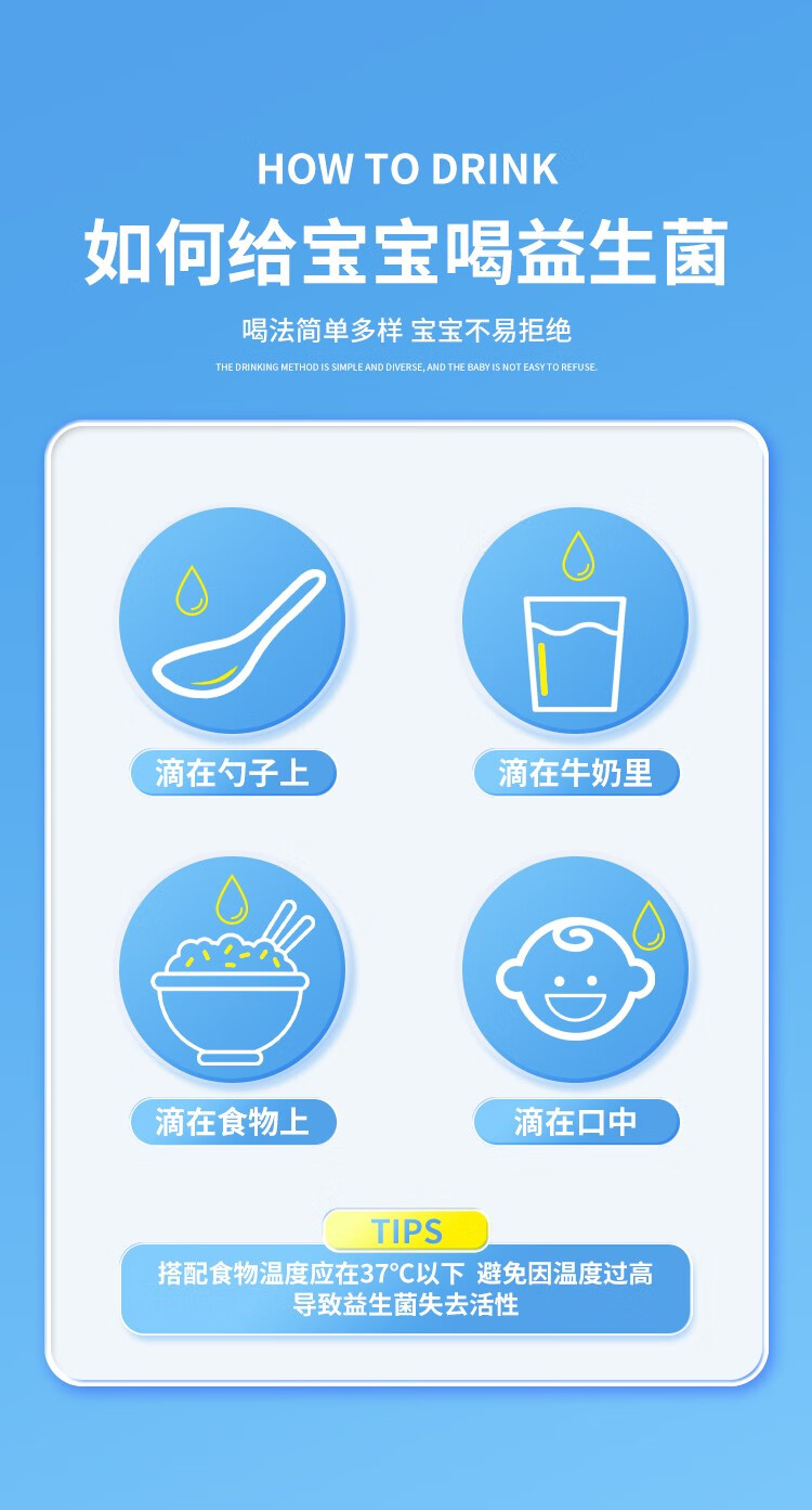 莱可昕婴幼儿益生菌油滴剂 (10).jpg