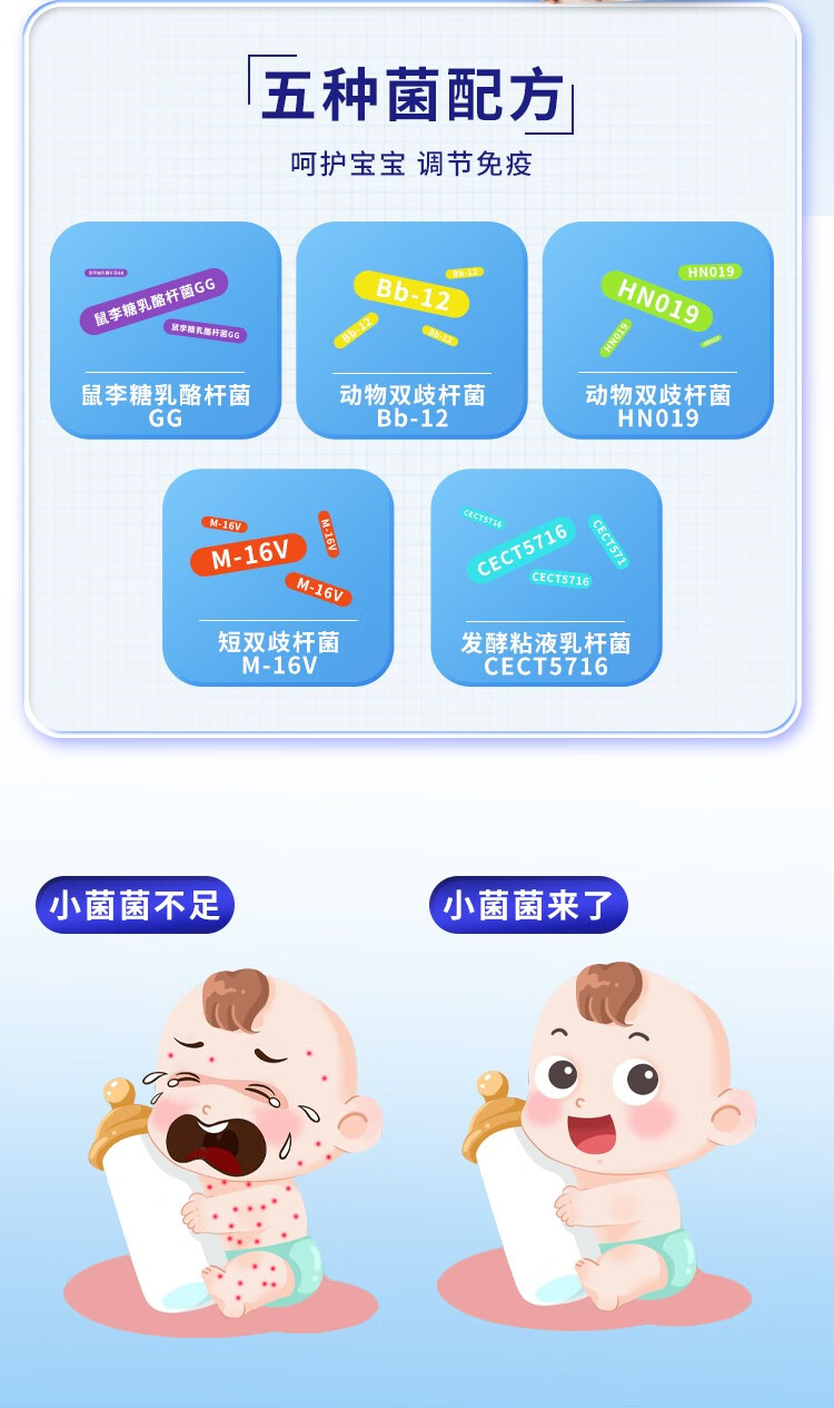 莱可昕婴幼儿益生菌油滴剂