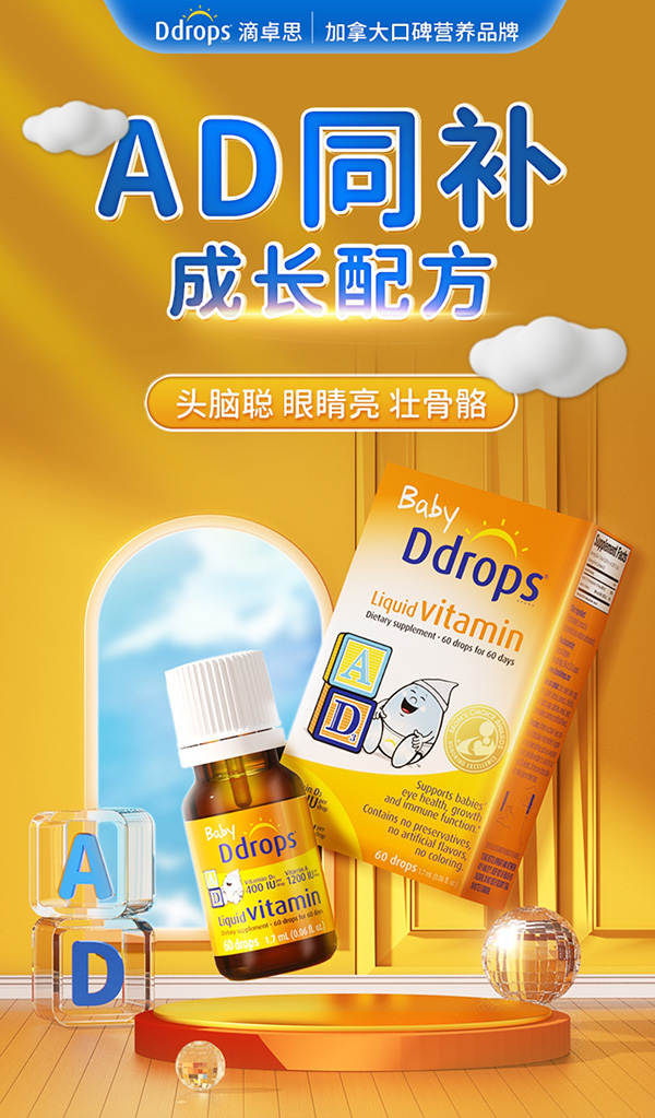 Ddrops׿˼άADμ.jpg