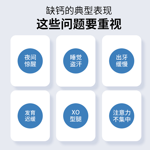 圣諾熊膠原海藻鈣壓片糖果3.jpg