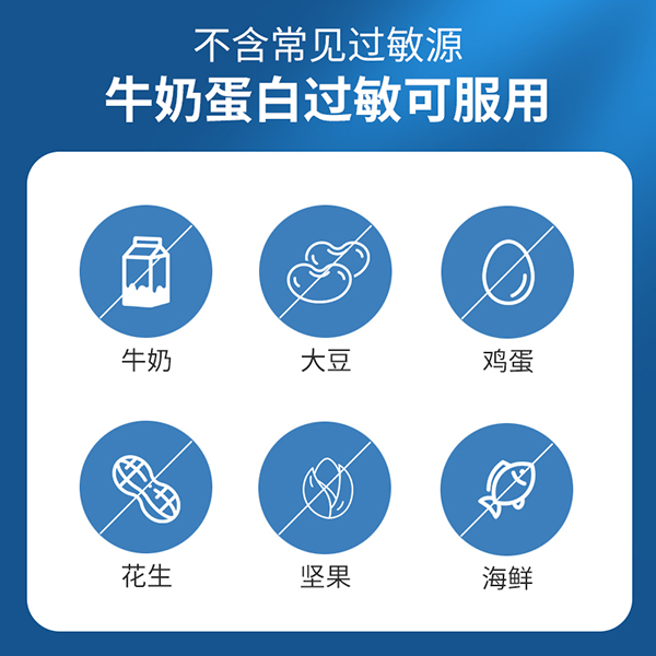 圣諾熊膠原海藻鈣壓片糖果6.jpg