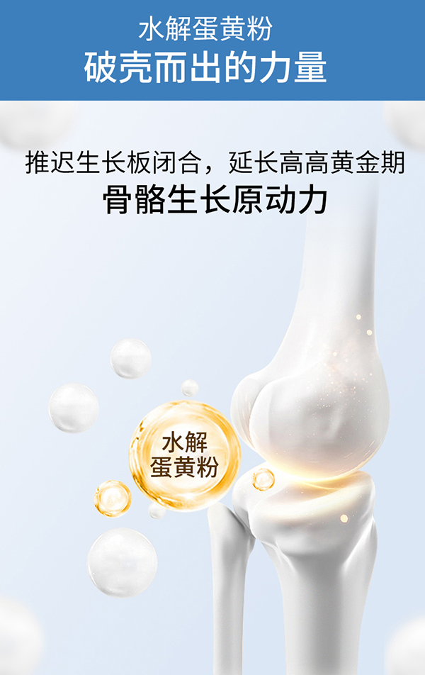 圣諾熊膠原海藻鈣壓片糖果詳情_(kāi)10.jpg