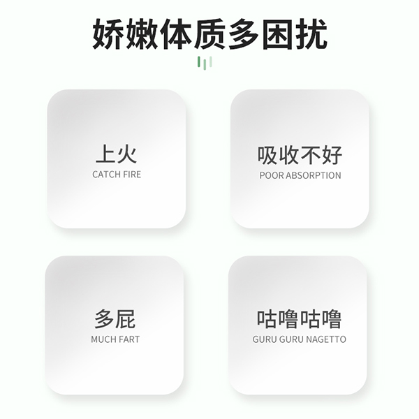 圣諾熊綜合酵素固體飲料2.jpg